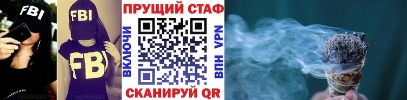 Наркотические вещества Шилка АМФЕТАМИН  Меф мяу мяу  Альфа ПВП  Бошки Шишки  COCAIN 