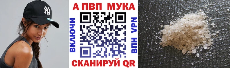 Alpha-PVP СК  mega онион  Шилка 