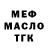 Метадон VHQ Yong Horsehed