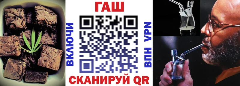 как найти закладки  Шилка  Cannafood конопля 