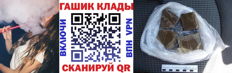 закладка  Шилка  ГАШИШ Ice-O-Lator 