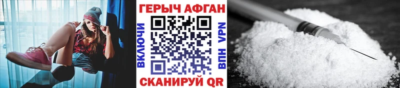 hydra онион где найти Шилка ГЕРОИН белый