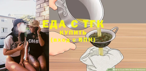спиды Абаза