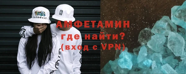 мяу мяу кристалл Алексеевка