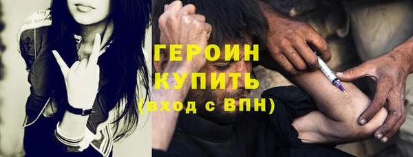 бутик Кинешма