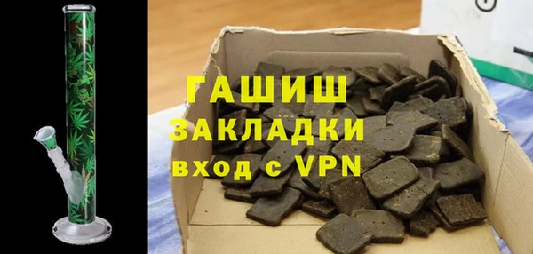 мяу мяу кристалл Алексеевка