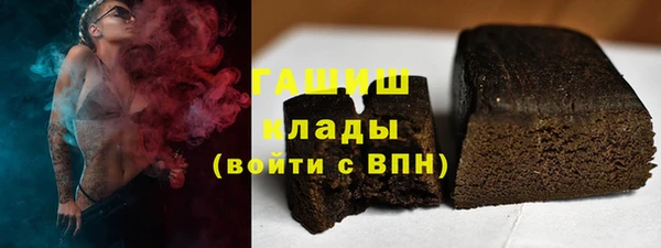 спиды Абаза