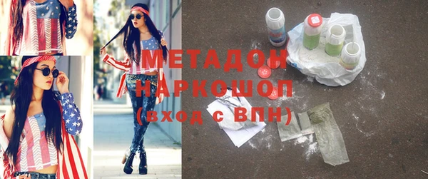 героин Алексин