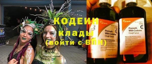 спиды Вязьма