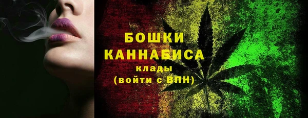 мяу мяу кристалл Алексеевка