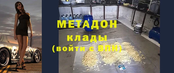 спиды Абаза