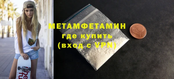 меф VHQ Абдулино