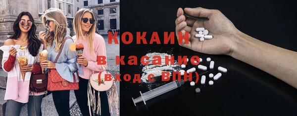 мяу мяу кристалл Алексеевка