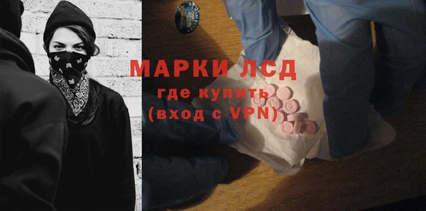 синтетический гашиш Киреевск