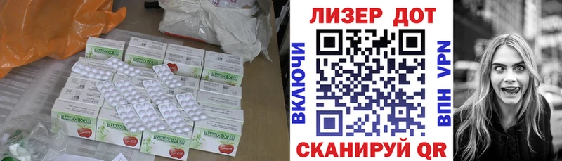 LSD-25 экстази кислота  купить  цена  Шилка 