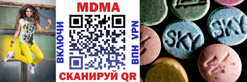 МДМА crystal  Шилка 