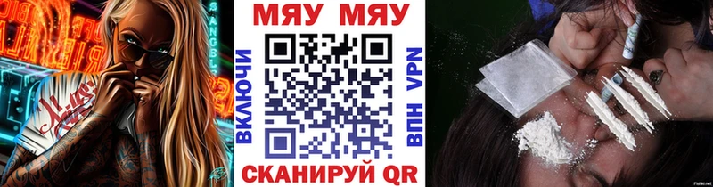 купить   Шилка  гидра ссылки  Мефедрон VHQ 