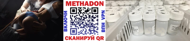 МЕТАДОН белоснежный  Шилка 
