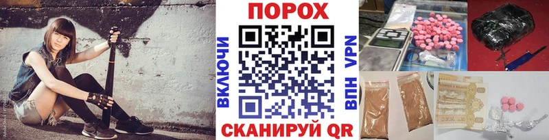 купить наркотики цена  Шилка  Первитин мет 