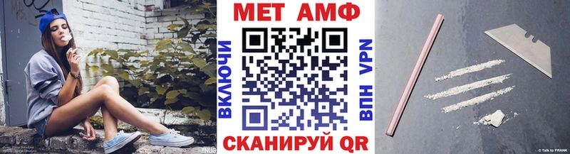 Метамфетамин винт Шилка