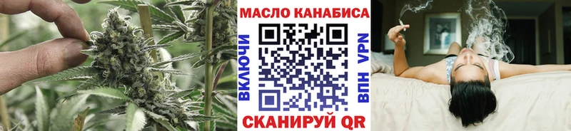 Дистиллят ТГК гашишное масло как найти закладки kraken зеркало Шилка