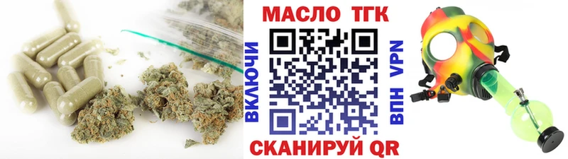 Дистиллят ТГК Wax Шилка